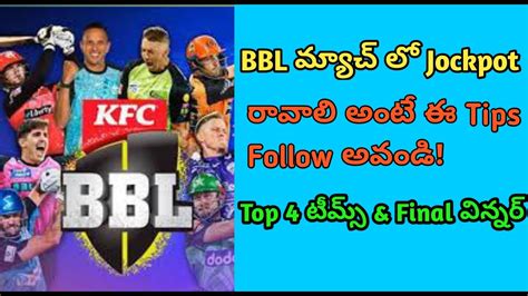 bbl betting id|BBL Betting Tips and Predictions Best Bets for 2024.